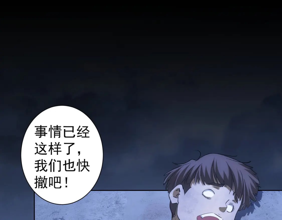 第298话 杀意7