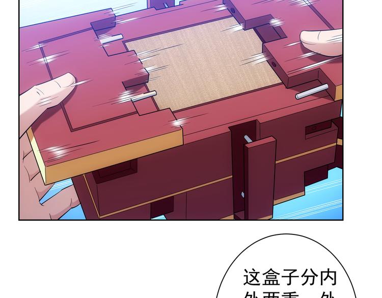 第31话 鬼市风波269
