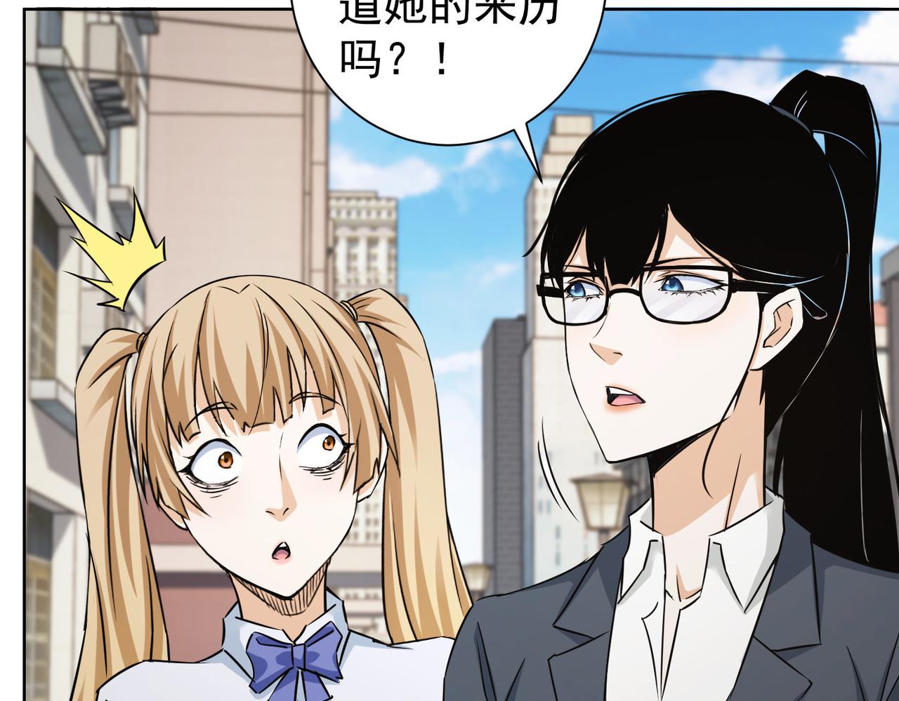 第237话 谁不曾是江湖儿女62