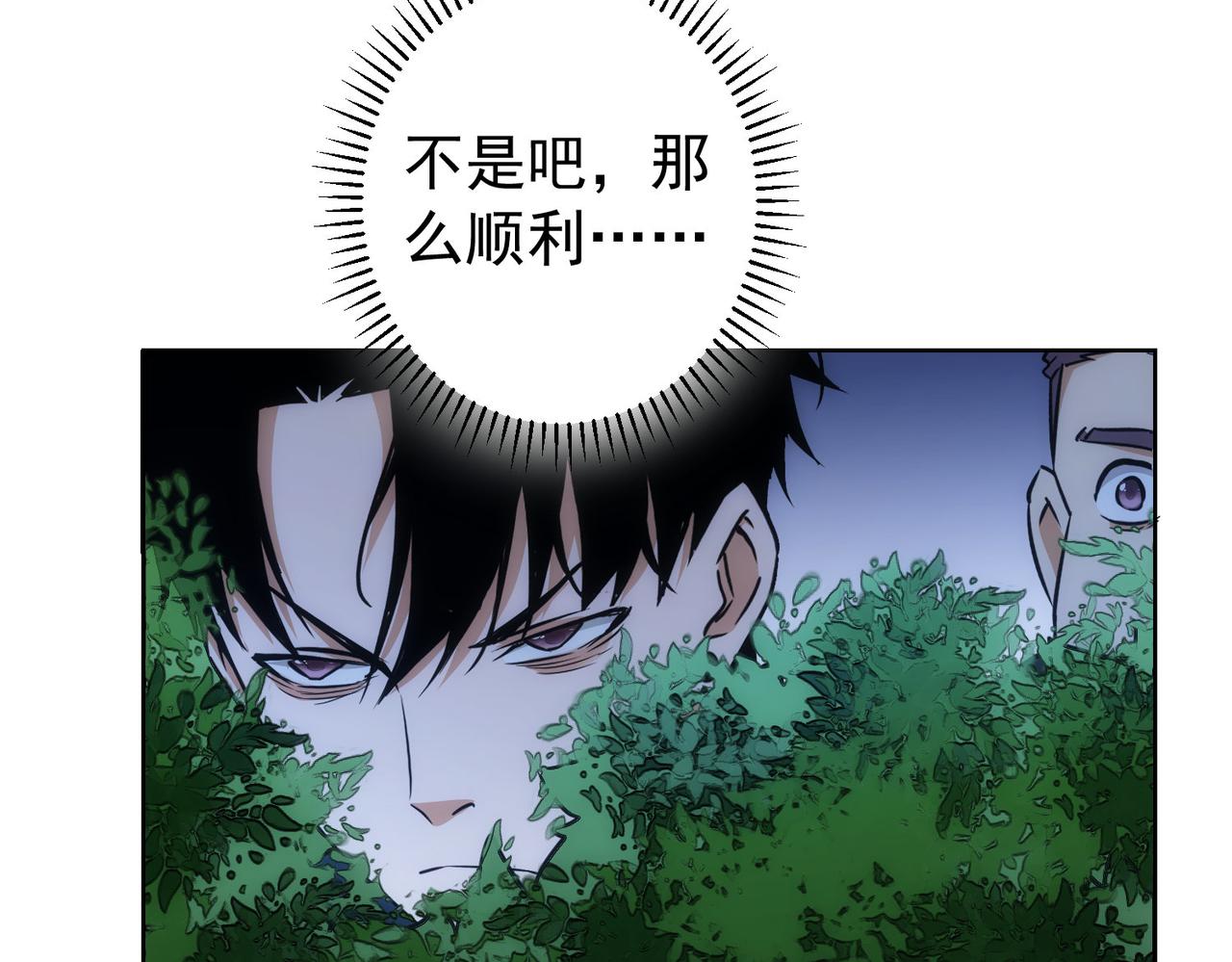 第172话 算计68
