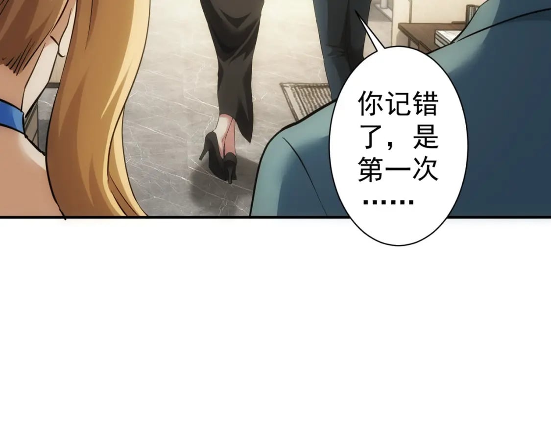 第300话 见招拆招109