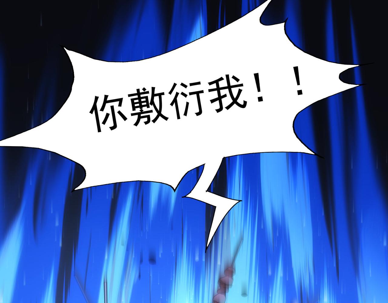 第210话 你的名字98