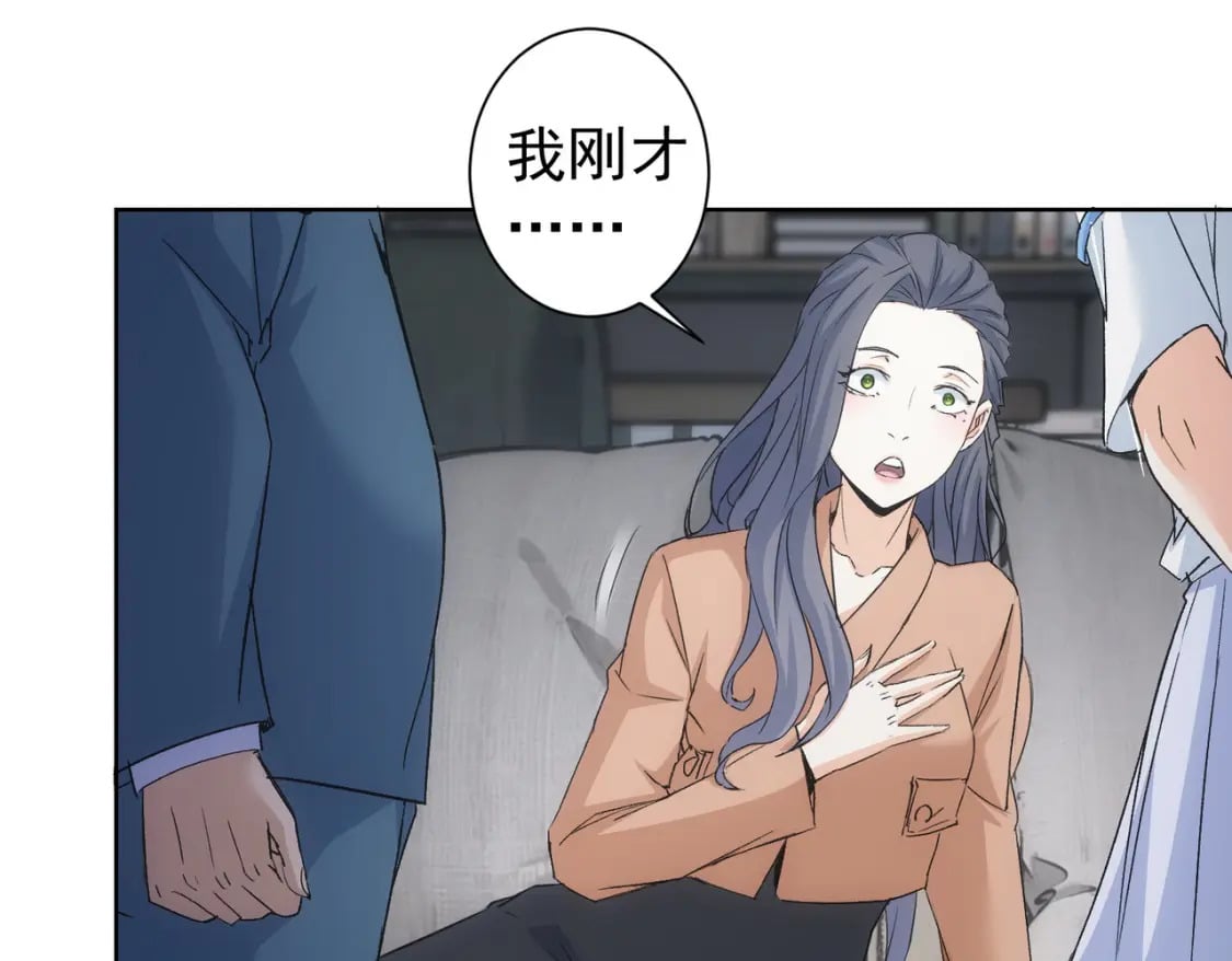 第339话 枷锁11