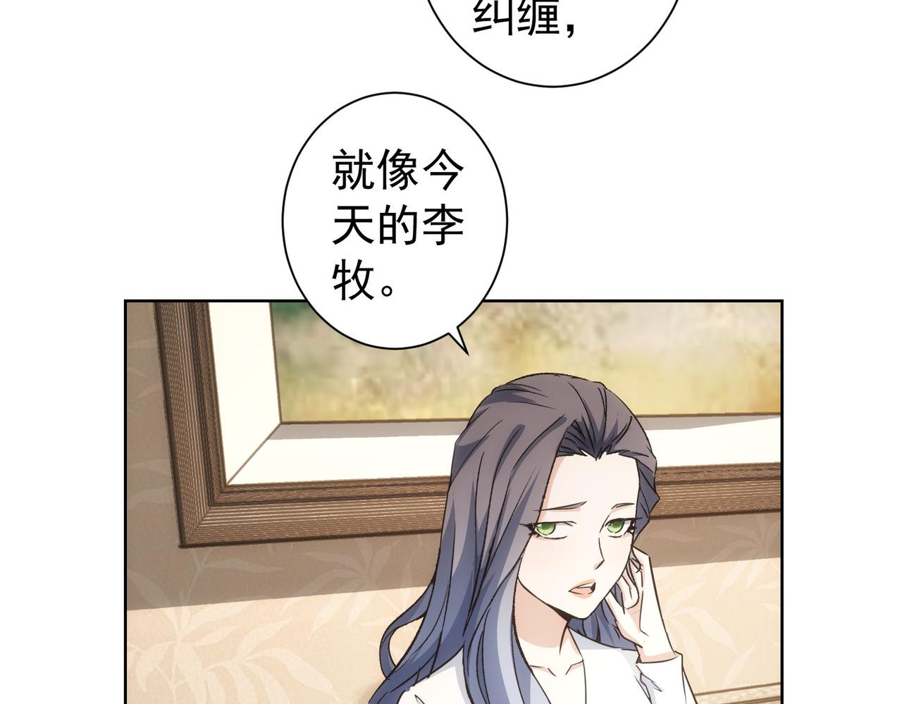 第191话 “不醉酒”78
