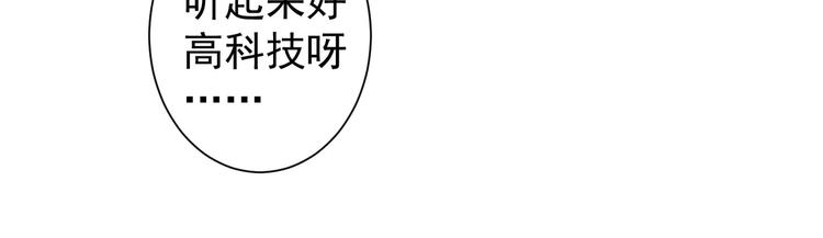第95话 衰命发小81
