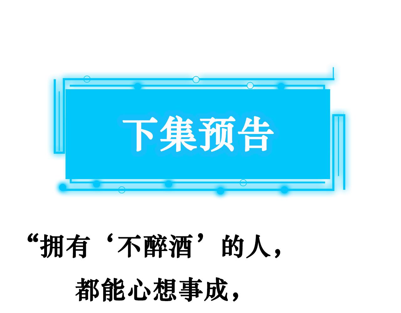 第192话 调查开始139
