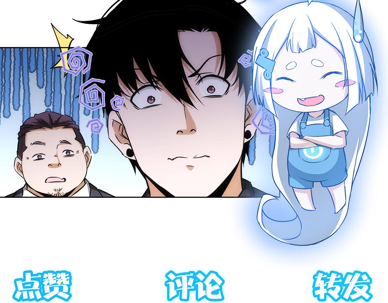 第166话 会面112