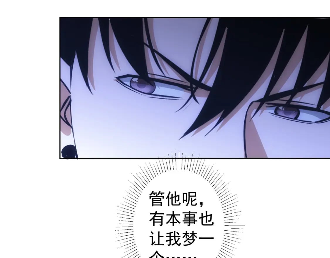 第302话 梦魇44