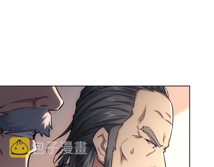 第66话 鱼目混珠4
