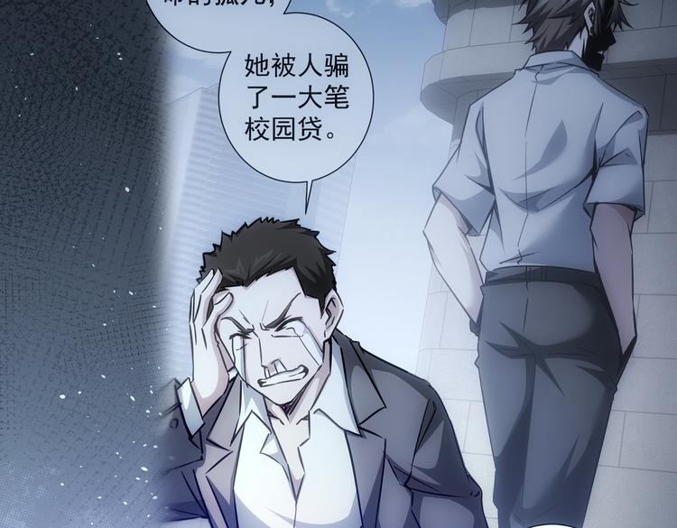 第102话 深入调查10