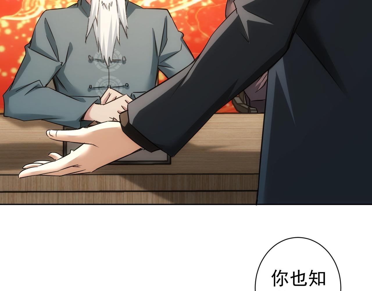 第244话 选秀79
