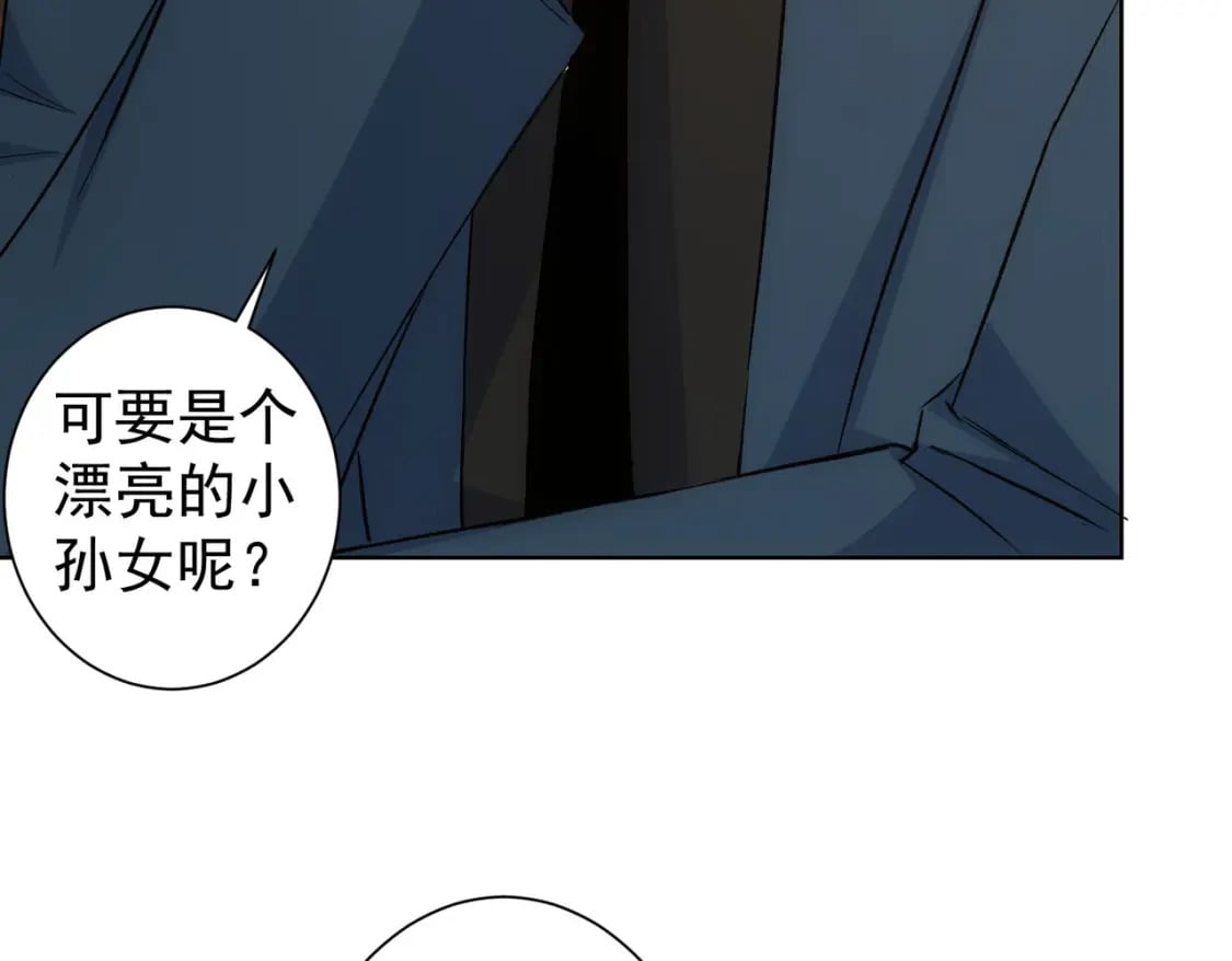 第324话 把小P送人65