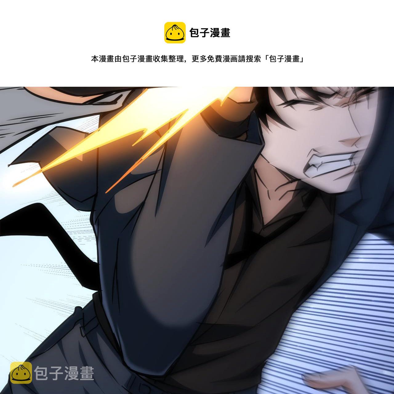 第169话 遭遇强敌49
