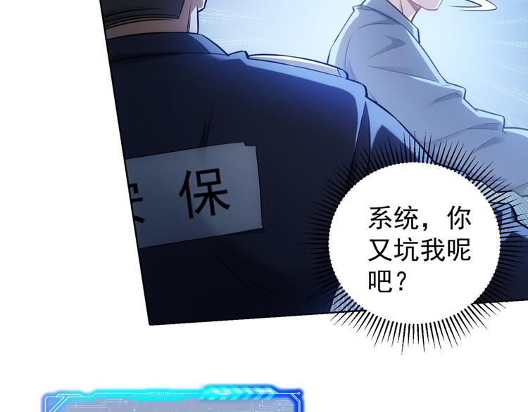 第63话 加试刁难104