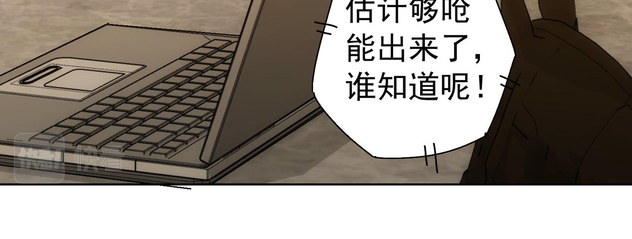 第175话 否极泰来74