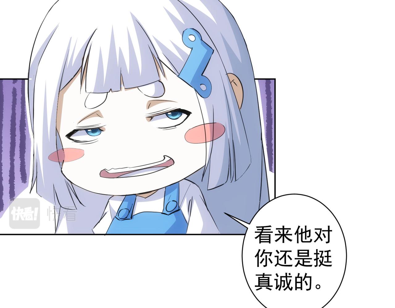 第266话 与虎谋皮60