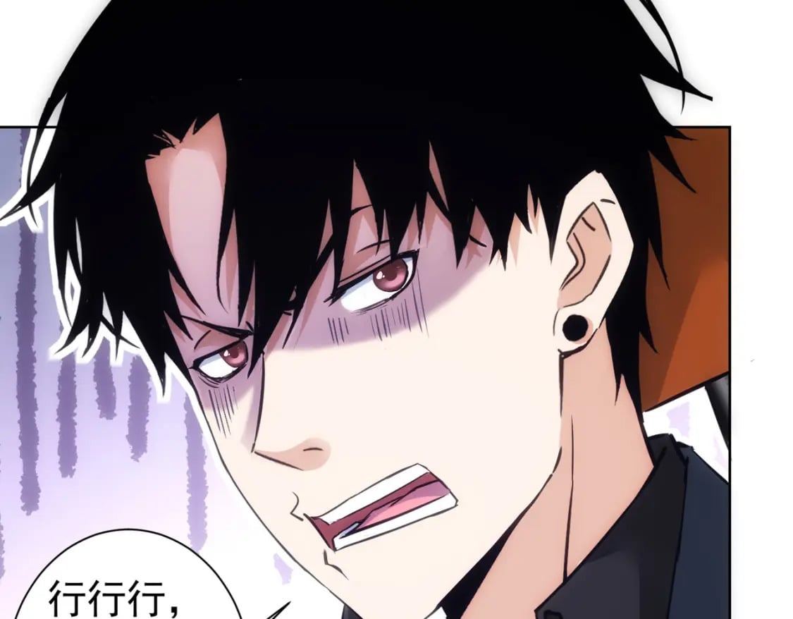 第303话 镇宅之宝55
