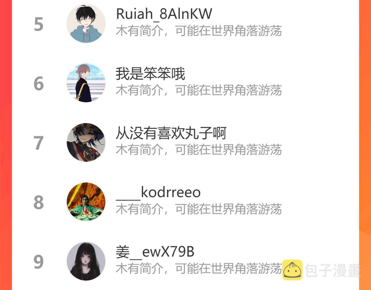 第224话 列阵106