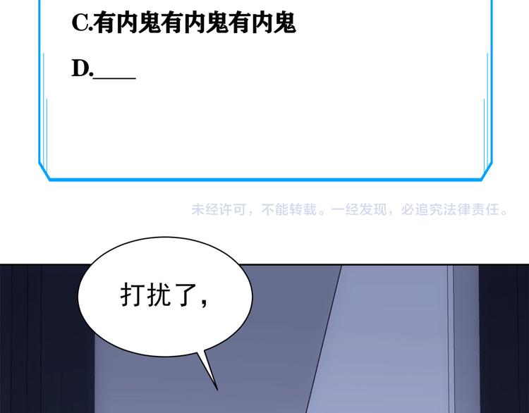 第39话 极限救援115