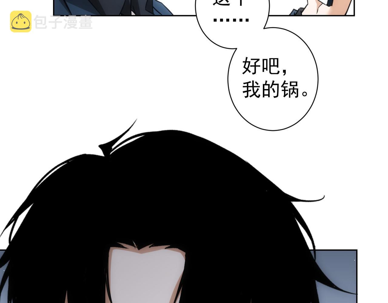 第259话 山雨欲来23