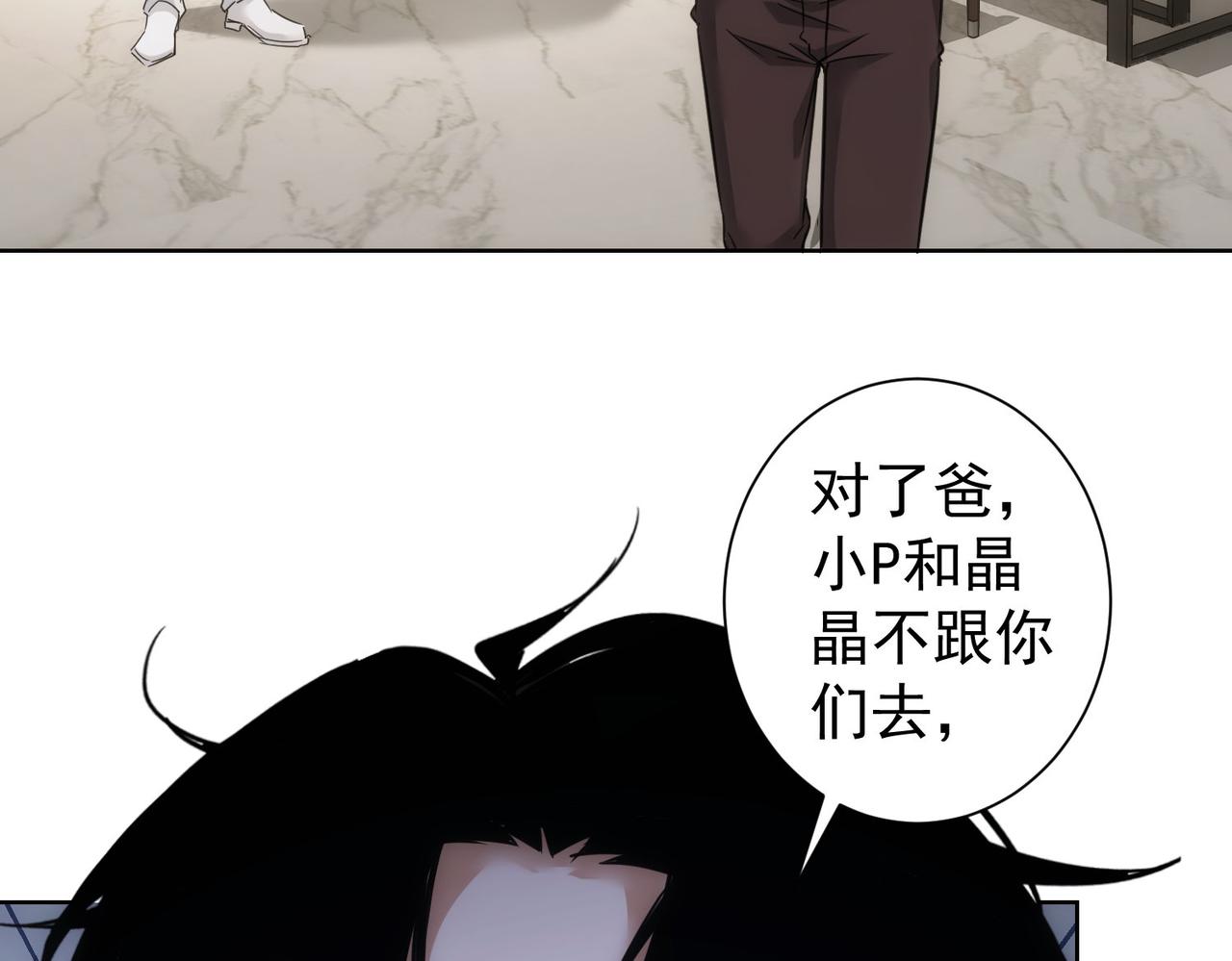 第265话 好久不见40