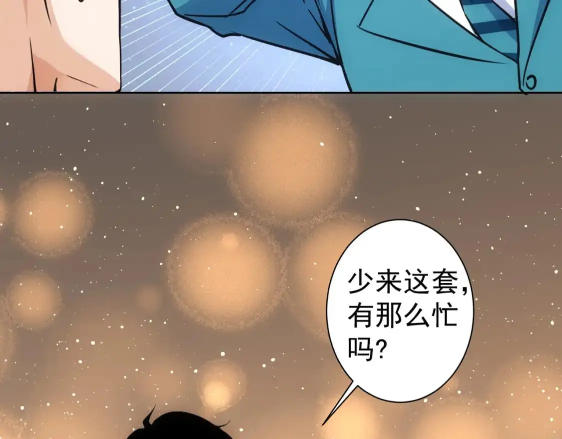 第346话 新征程31