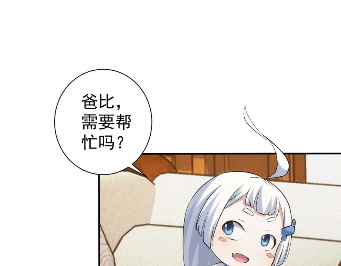 第280话 高兴的太早了21