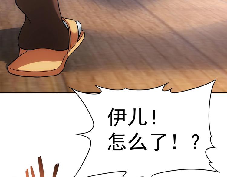 第9话 尴尬了！！69