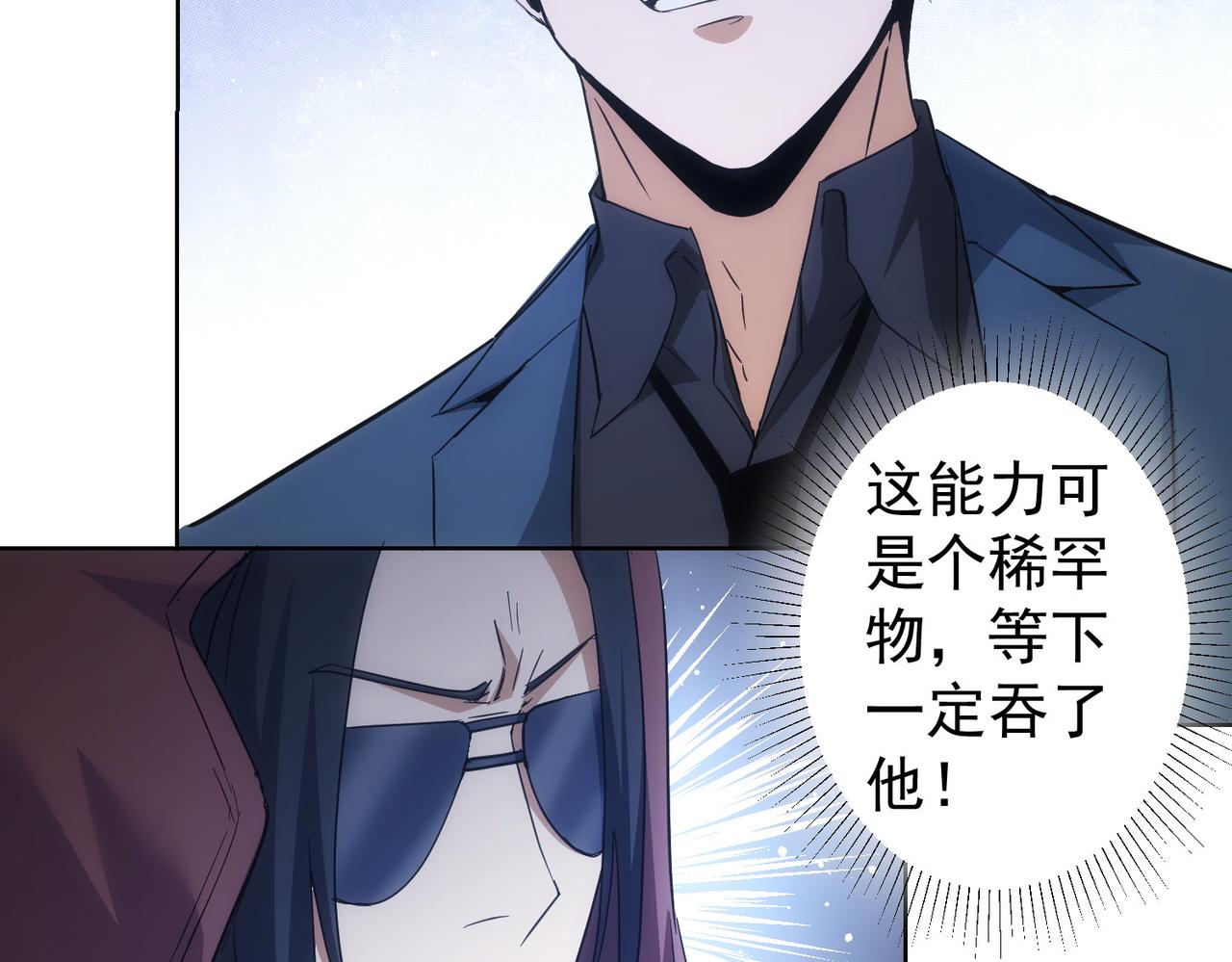 第264话 黄雀在后30