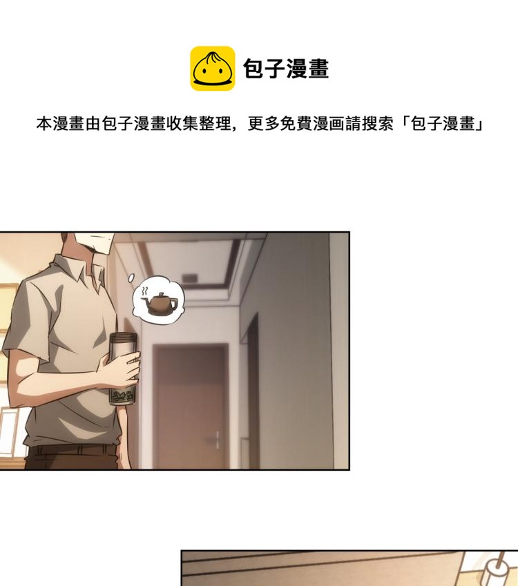 第134话 远程对戏38