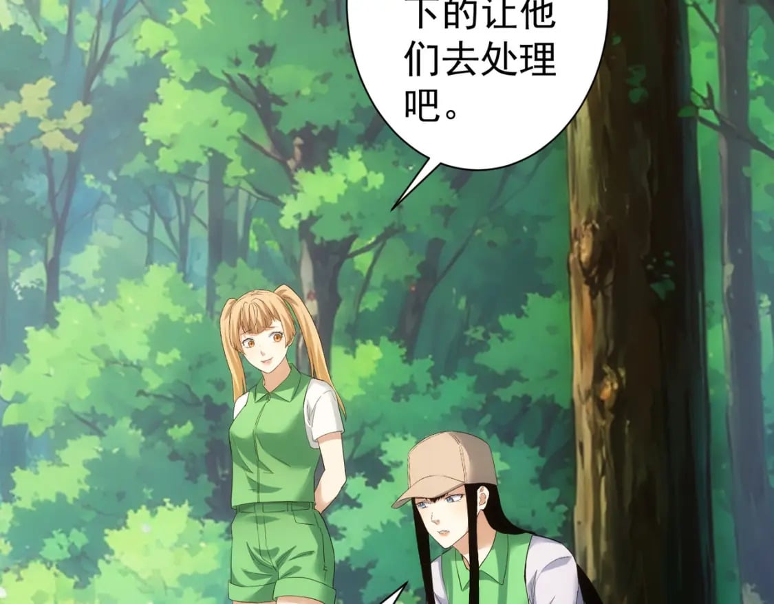第327话 别样人生56