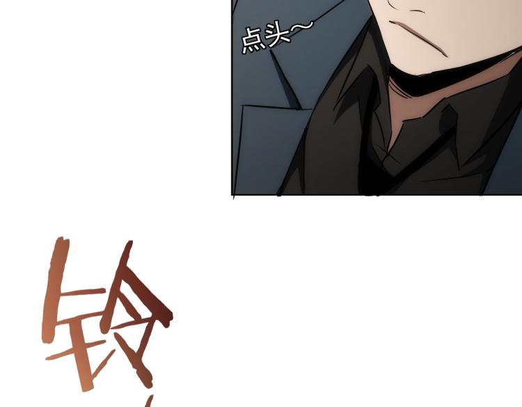第138话 新委托60