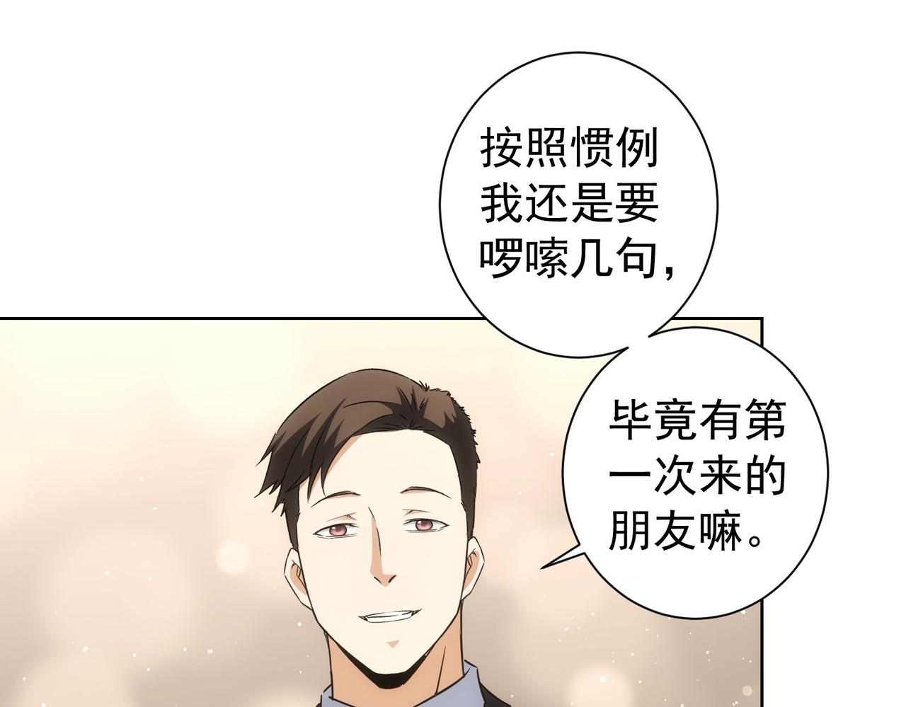 第200话 福利102