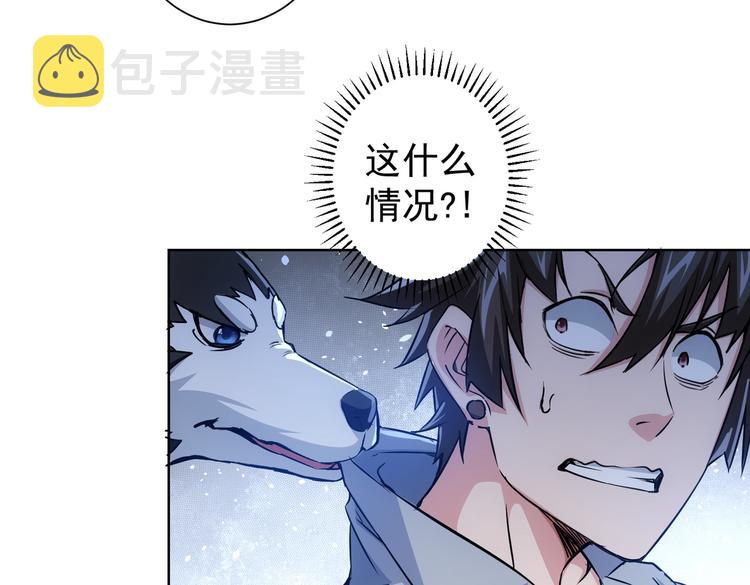 第92话 系统再升级72