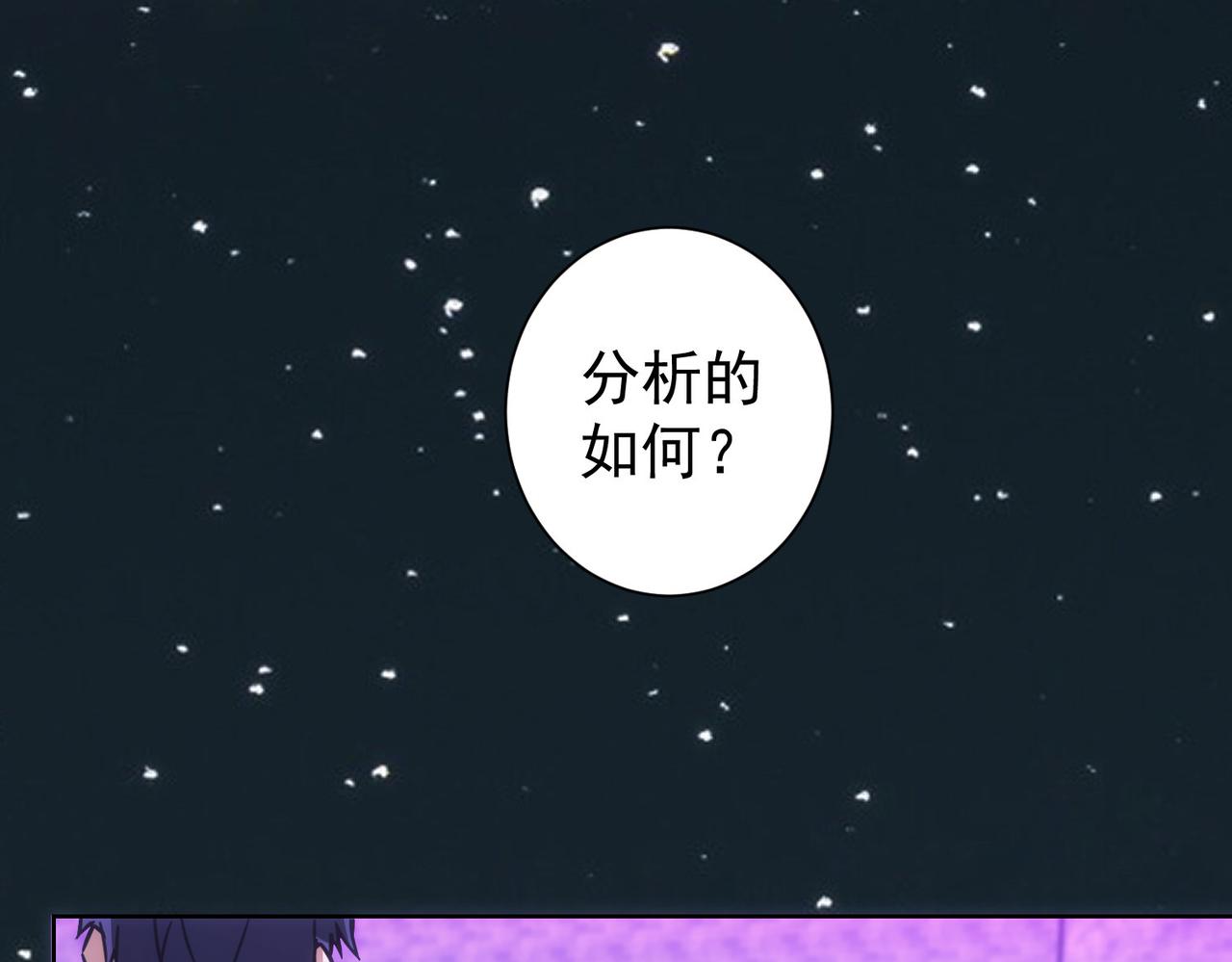 第151话 反杀小丑16