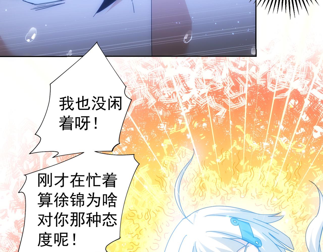 第195话 遭遇56