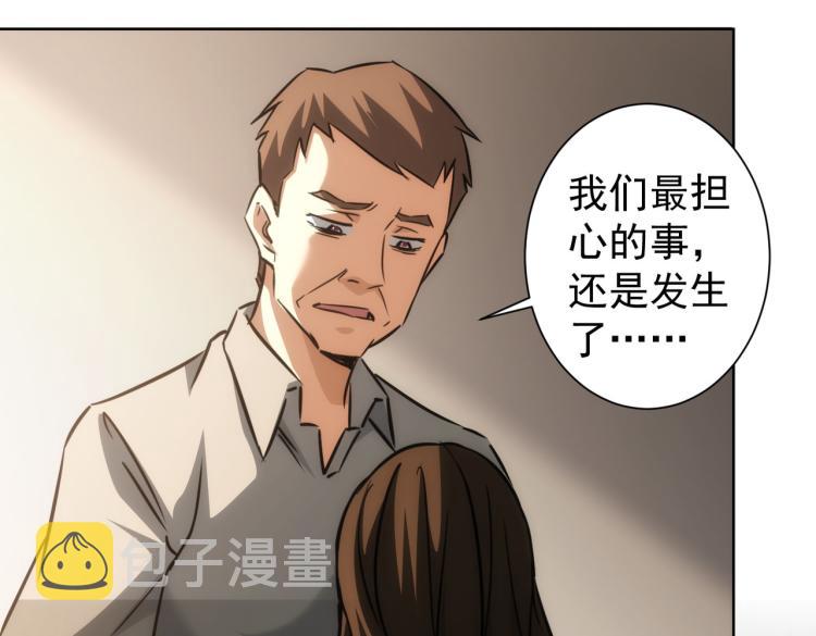第135话 乐极生悲70
