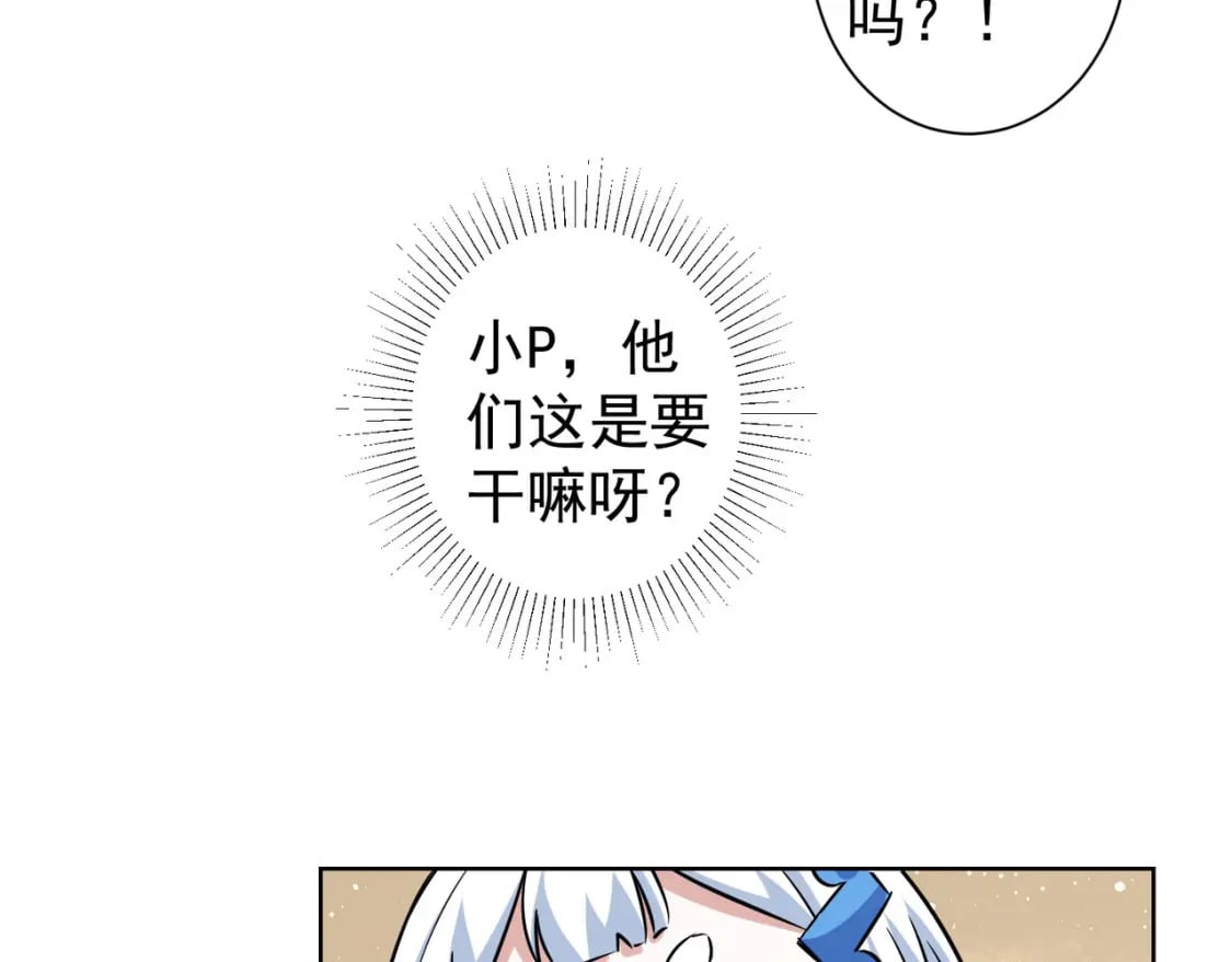 第310话 收徒53