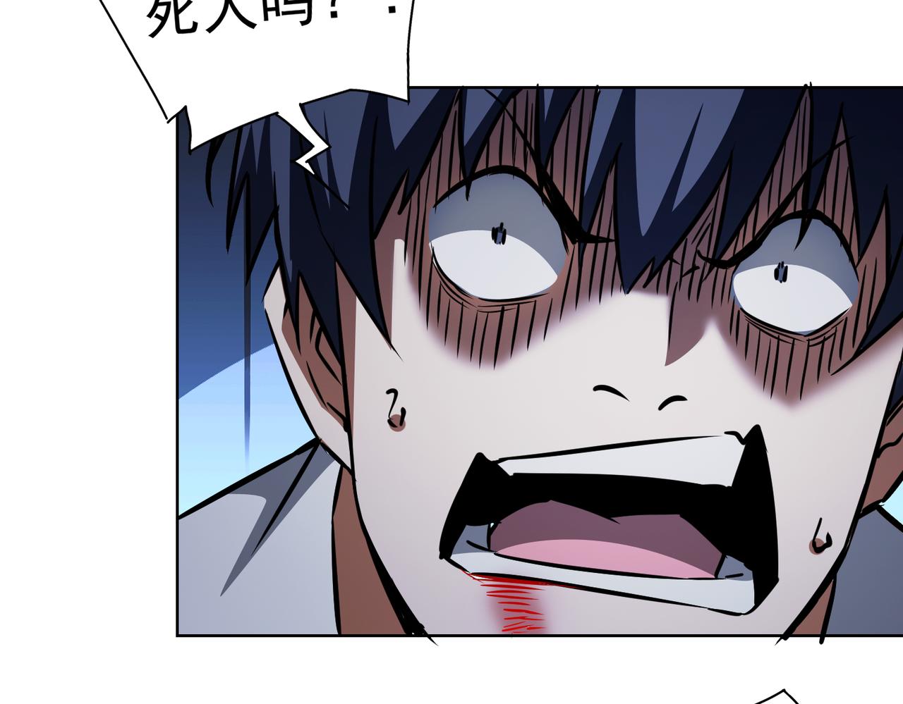 第147话 对战小丑27