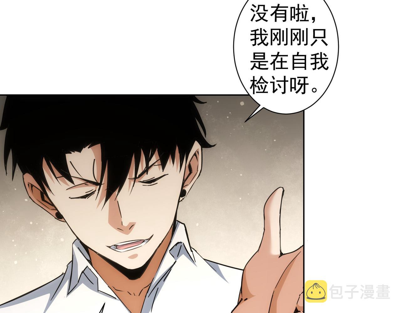 第227话 重打鼓另开张46