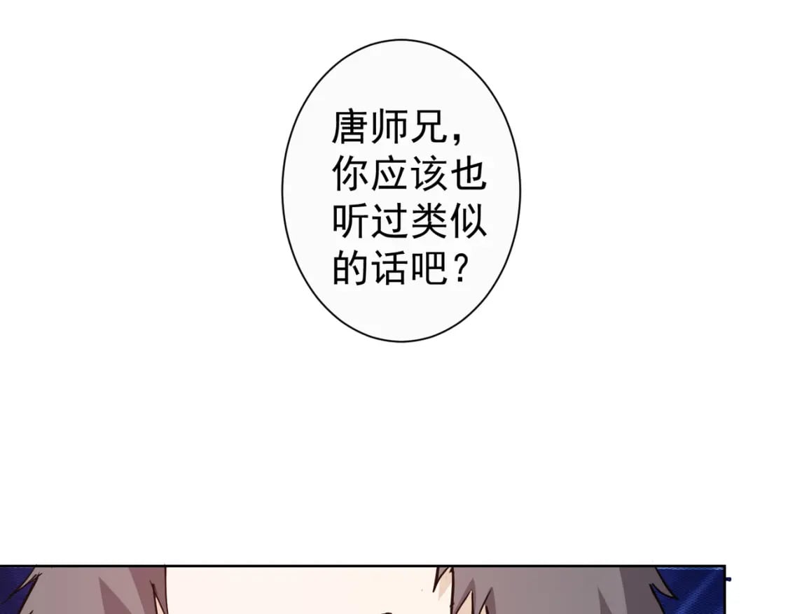 第322话 食为天32