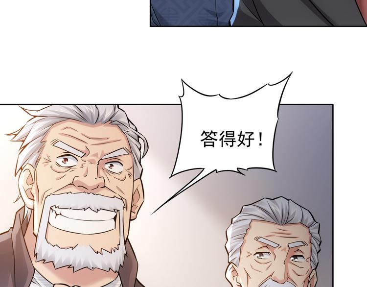 第61话 作弊风云105