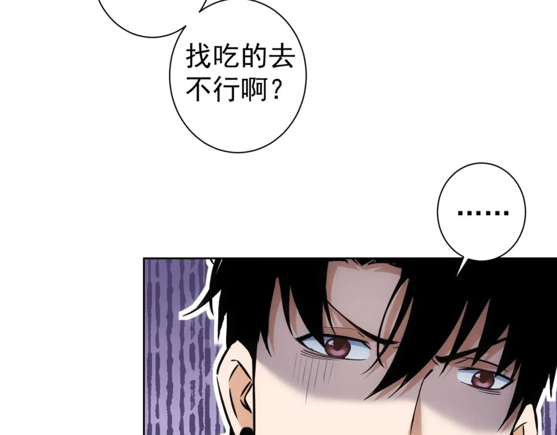 第331话 检讨会38