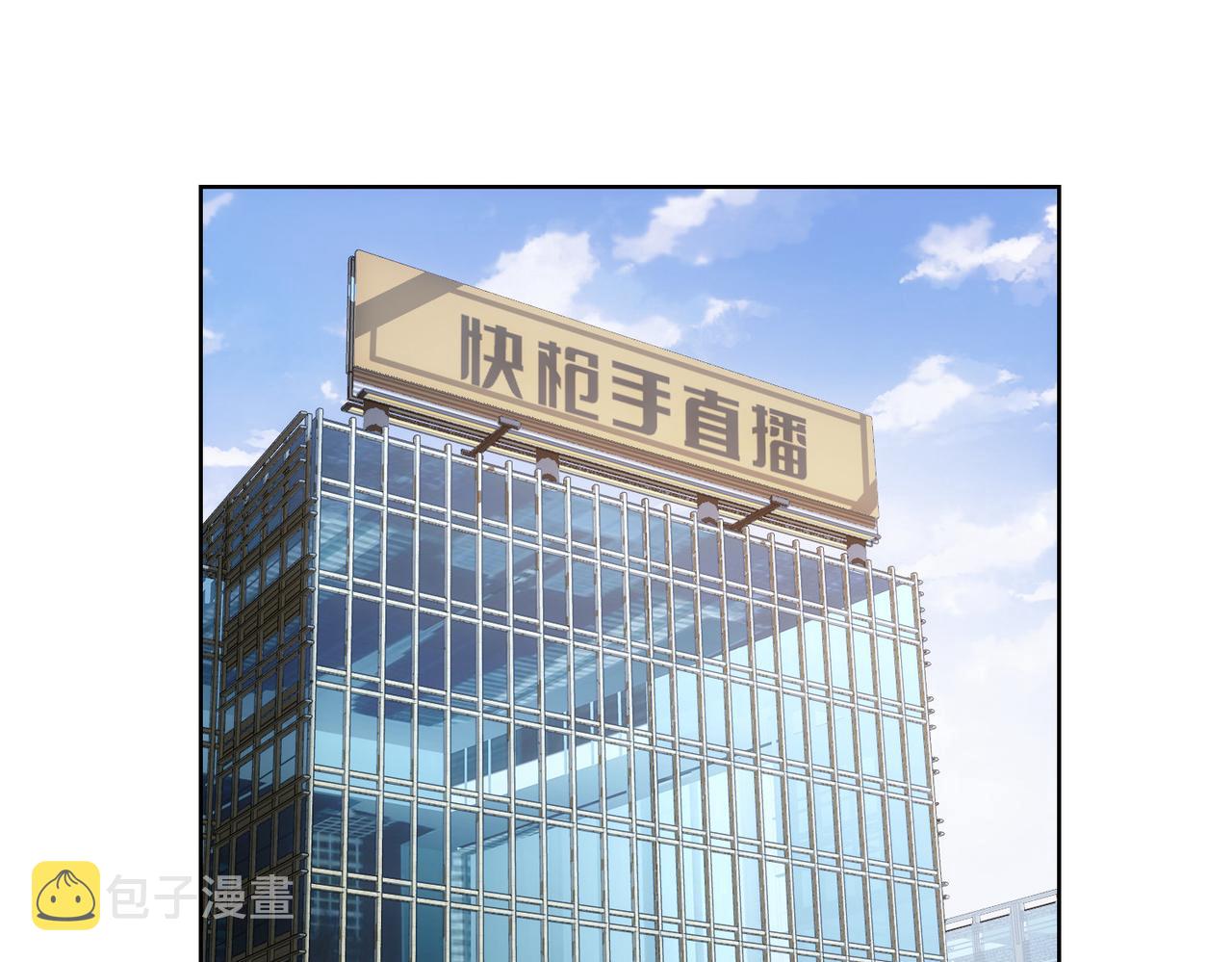 第166话 会面4