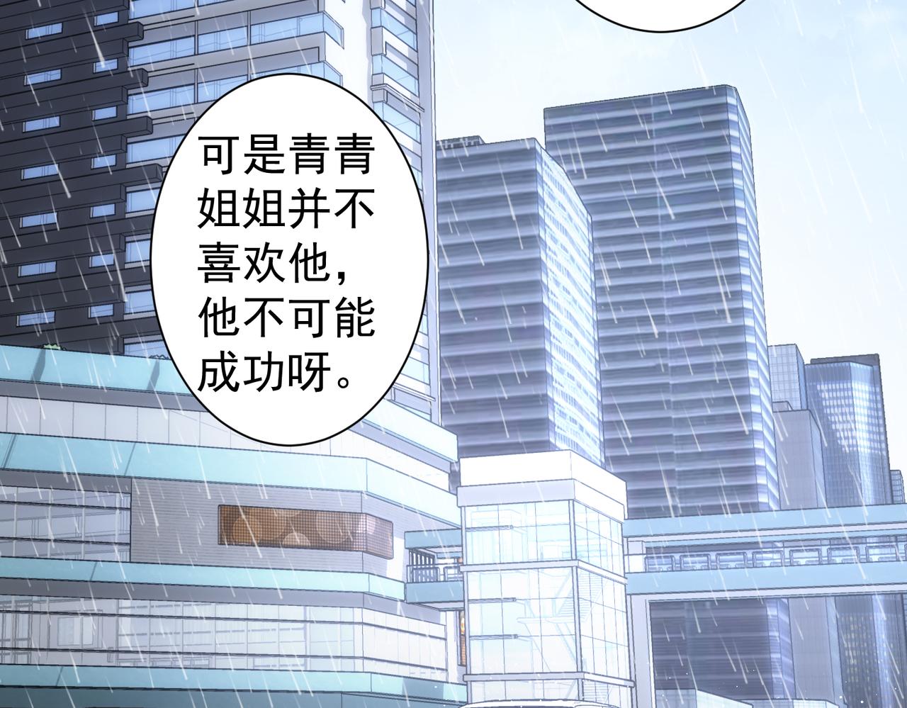 第260话 该来的迟早会来5