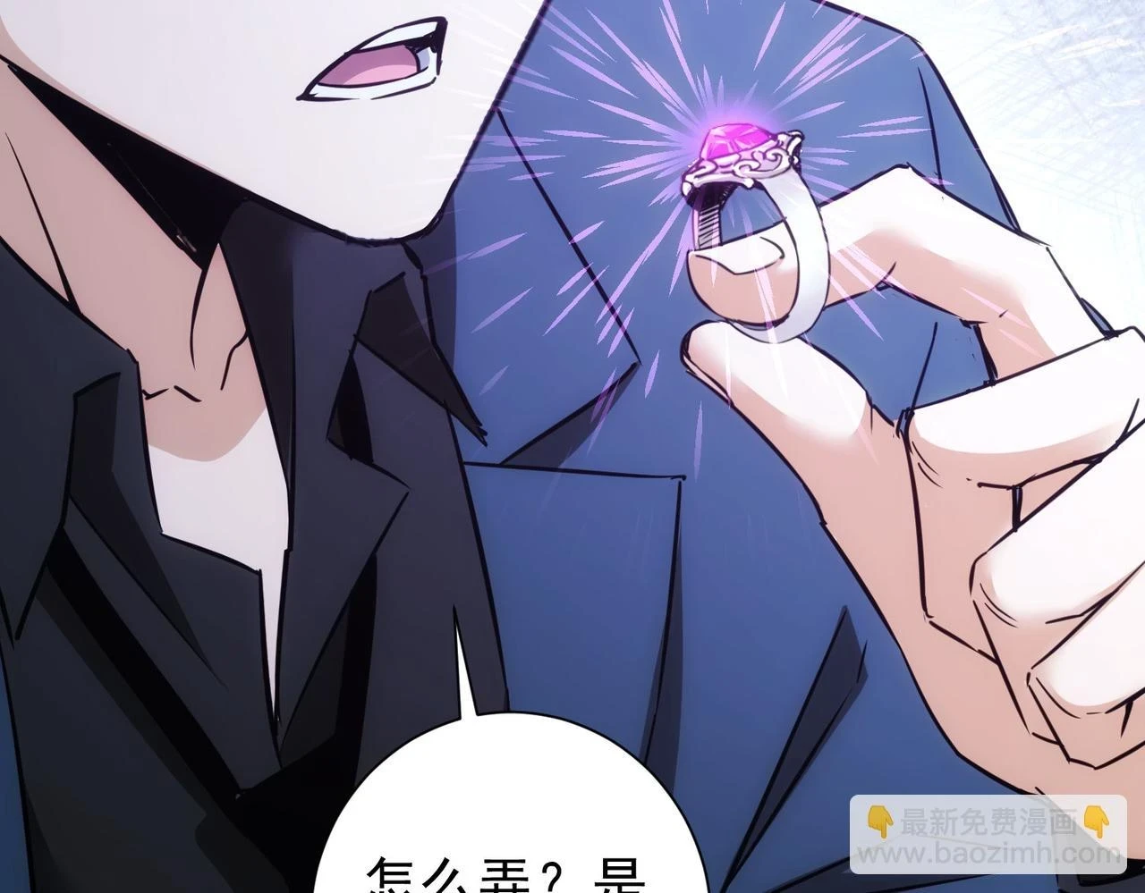 第268话 融合59