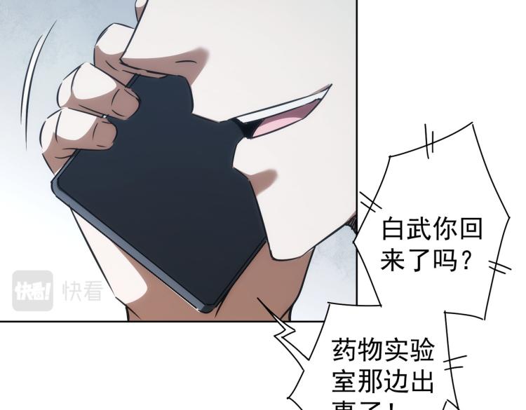 第129话 处处查8