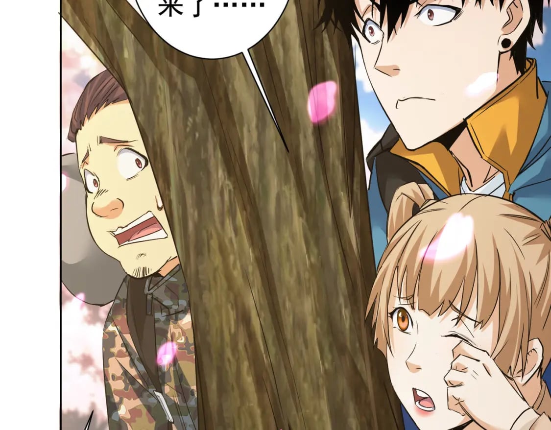 第308话 魂穿啦？！41