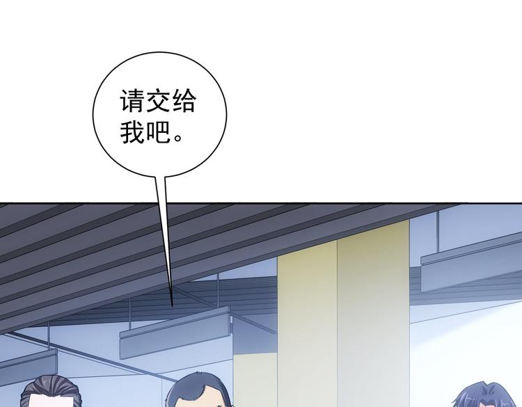 第85话 疏漏36