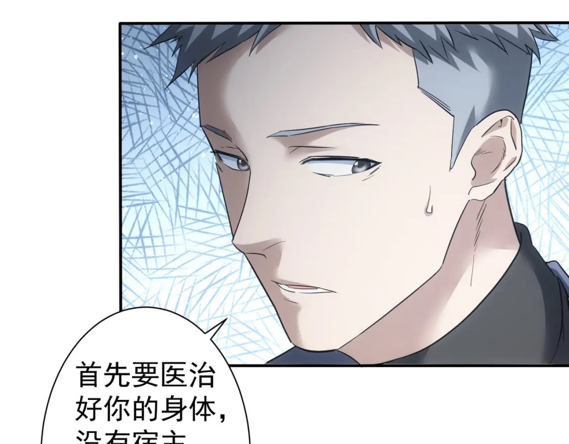 第336话 这都是命47